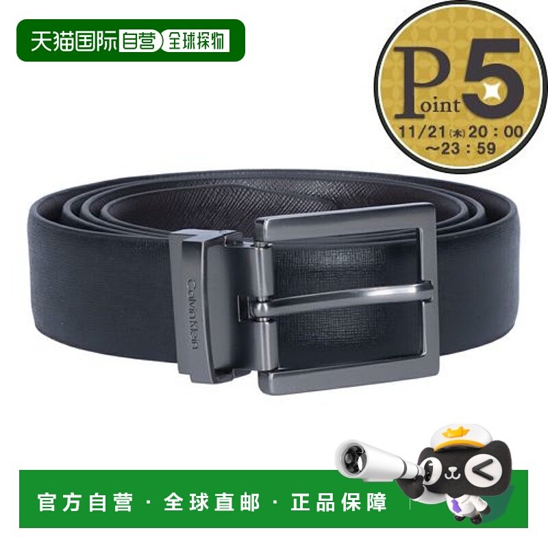 日本直邮 CALVIN KLEIN 皮带 双面皮带腰带 男皮带 11CK010023