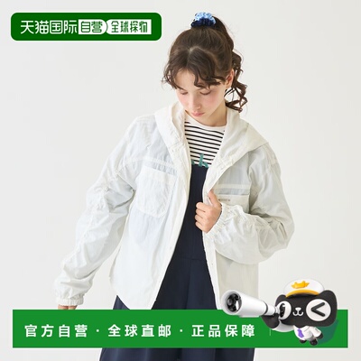 1h可退 日本直邮pom ponette junior 女装 3WAY防紫外线防花粉防