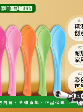 【日本直邮】Nagao儿童勺子彩色可爱耐热家用精湛创意21.8cm洗碗