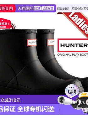 日本直邮 HUNTER ORIGINAL PLAY BOOT SHORT wfs2020rma-blk女式