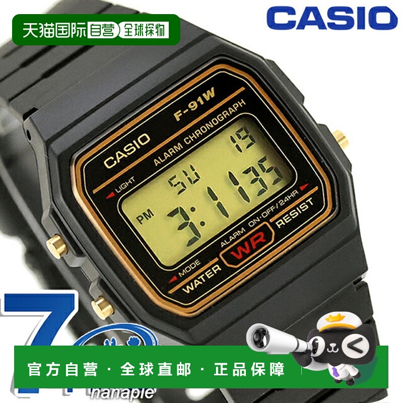 日本直邮卡西欧标准石英电池驱动手表 F-91WG-9Q网络男女通用时尚