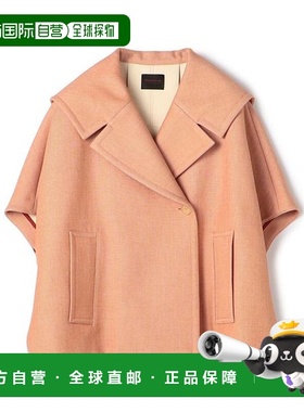 1小时内可退 日本直邮TOMORROWLAND collection 蓝色法式斗篷上衣