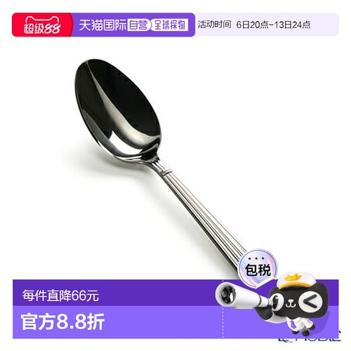 日本直邮Christofle Osiris 2434 咖啡勺 004 不锈钢时尚餐具 高