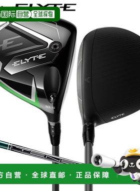 日本直邮Callaway Elite 一号木 Tensei Green 60 适用于 Callawa