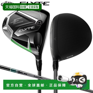 Tensei 一号木 Green Callawa 日本直邮Callaway 适用于 Elite