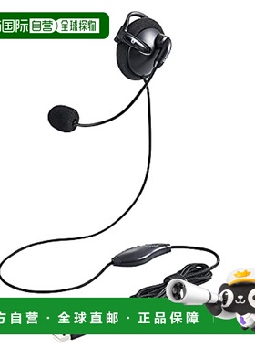 【日本直邮】宜丽客USB单耳耳机附耳麦黑色 HS-EH01UBK