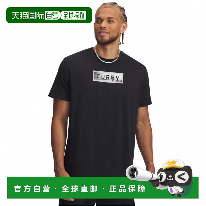 日本直邮UNDER ARMOUR 男士女士篮球半袖T恤 库里重磅潮流T恤 600,运动/瑜伽/健身/球迷用品,篮球服,淘宝优惠券,粉丝福利购,淘宝优惠卷