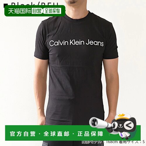 日本直邮Calvin Klein Jeans 男士女士短袖圆领T恤 核心经典标志