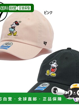 日本直邮47 青少年 Clean Up Disney 米奇和米妮帽子黑色和粉色14