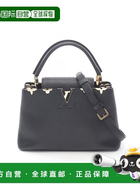 日本直邮中古LV路易威登女包A级95新Capucines卡普辛牛皮斜挎包黑