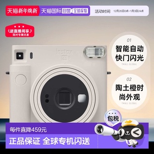 SQ1拍立得方形相机自拍一次成像正品 日本直邮富士instax SQUARE