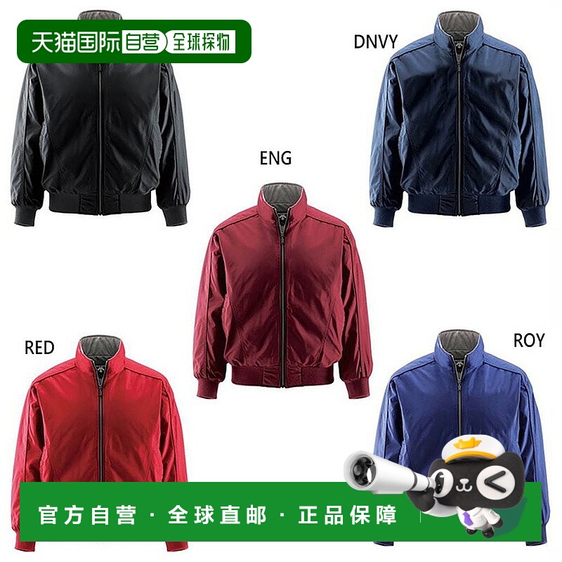 日本直邮DESCENTE 男士风夹克棒球服上衣长袖 DR204B