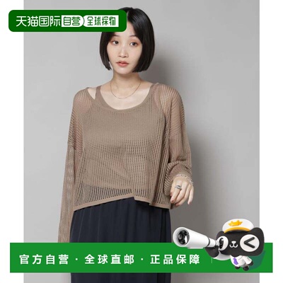 日本直邮Mesh Layered Knit Ensemble 米色 针织套装
