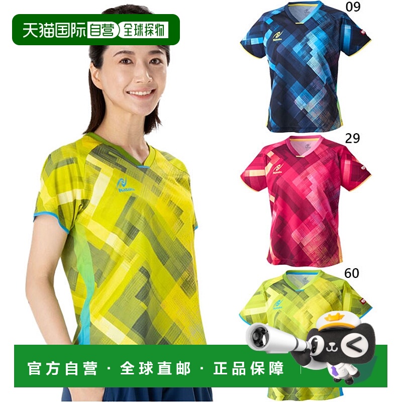 日本直邮JTTA 认证 Nittaku 女款 ECLAIN 女士衬衫乒乓球服上衣制