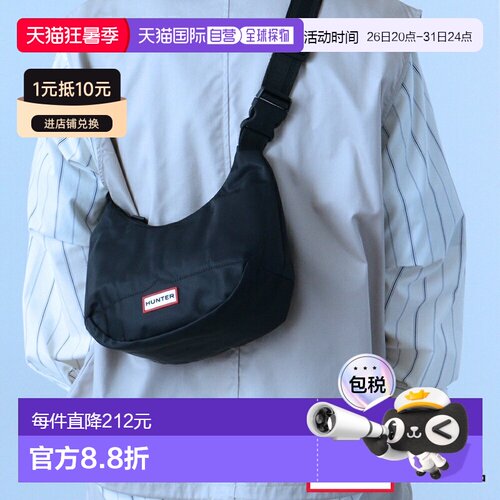 日本直邮Hunter UBS3600KBM 迷你单肩包女士节日包两用斜挎包男女
