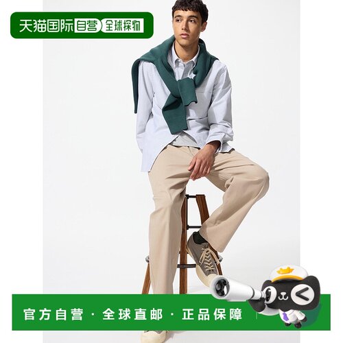 日本直邮Uniqlo 无 弹力宽松束脚裤 优衣库休闲裤卫裤479134