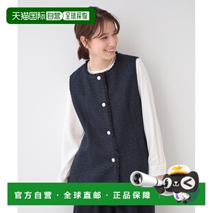 1h可退 日本直邮SHOO・LA・RUE 女士流苏设计呢料马甲背心 C6222601
