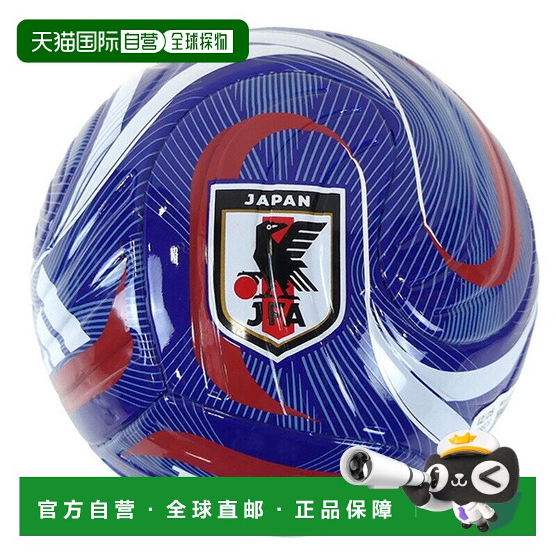 日本直邮阿迪达斯 adidas 小号足球 日本国家队授权款 蓝色