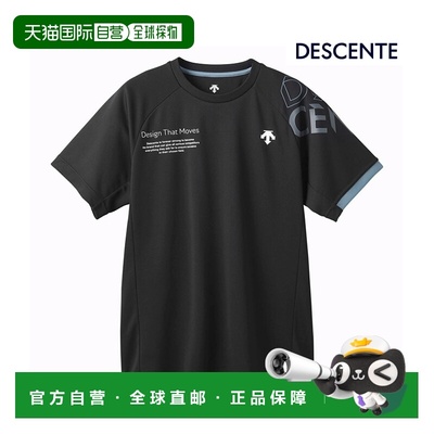 日本直邮日本直邮 DESCENTE迪桑特 VOLLEYBALL 圆领短袖T恤 DV4FH