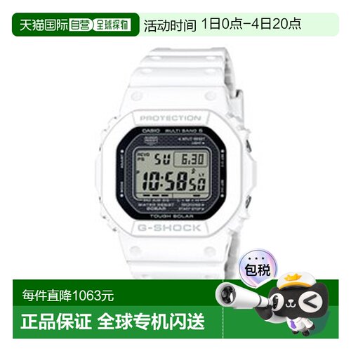 日本直邮卡西欧 G-SHOCK GW-5000HS-7JF 手表 [白色]