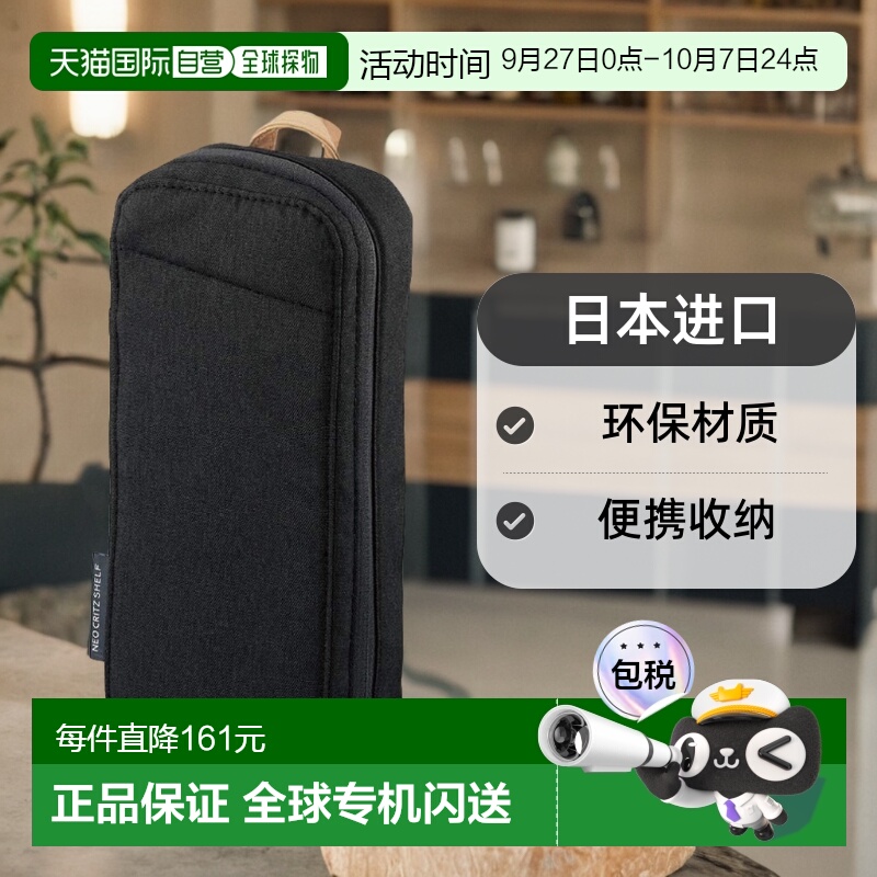 【日本直邮】kokuyo国誉笔袋大容量站立式简约纯色NEO CRITZ FLAT