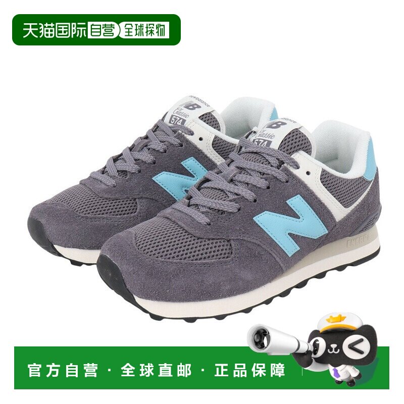 日本直邮New Balance 男女款灰色574运动鞋U5745LX D