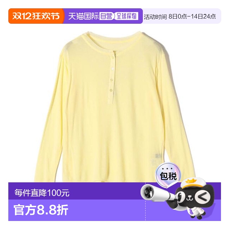 1h可退 日本直邮SHIPS Colors：羊毛混纺平纹针织亨利领长袖T恤