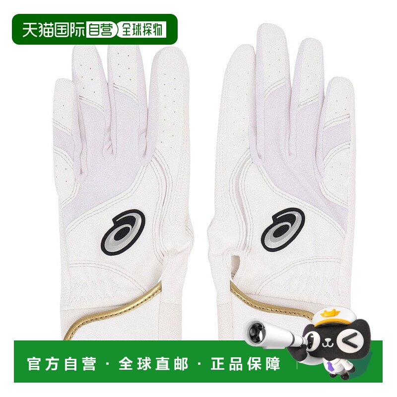 日本直邮ASICS-ASIC（儿童）击球手套棒球Neolivibe Junior 3121B