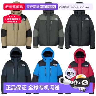 日本直邮The North Face Baltro 轻薄羽绒服 (ND92551)北面运动