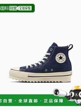 日本直邮Converse All Star SHARKSOLE DM HI 舒适 防滑耐磨夏季