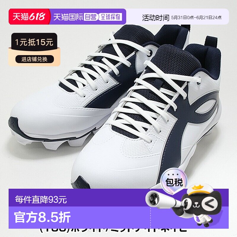 日本直邮Under Armour 棒球鞋成人尺码UA Leadoff Icon Low RM2E