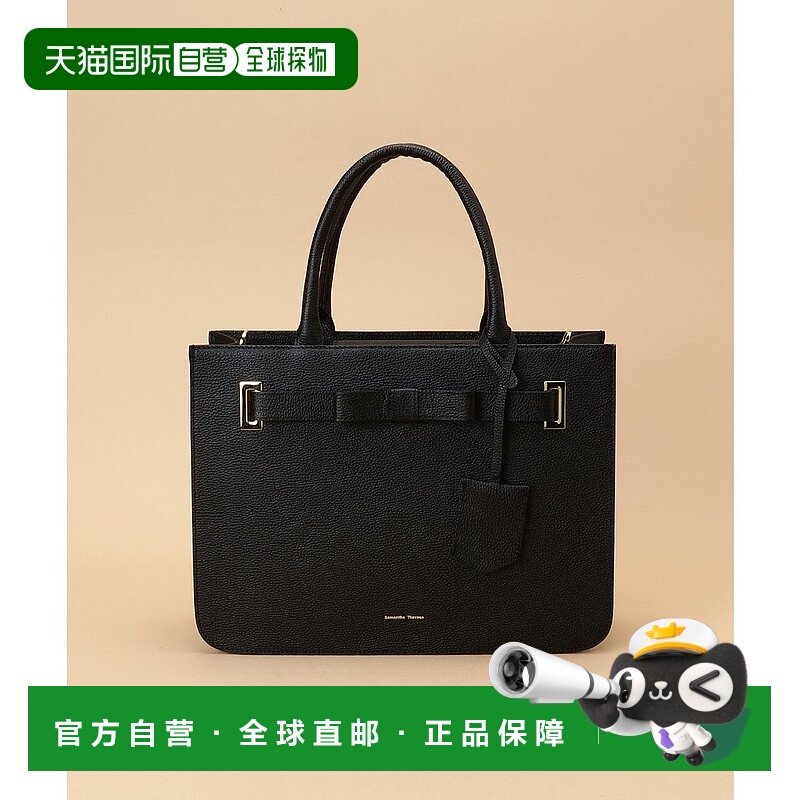 日本直邮Samantha Thavasa エムシュシュⅡ 托特包 [SA1720AW7862