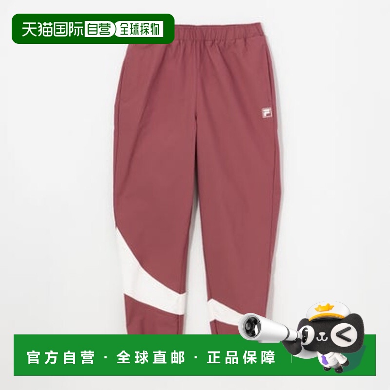 日本直邮FILA 女士防风慢跑裤 FW25FP047 65斐乐运动