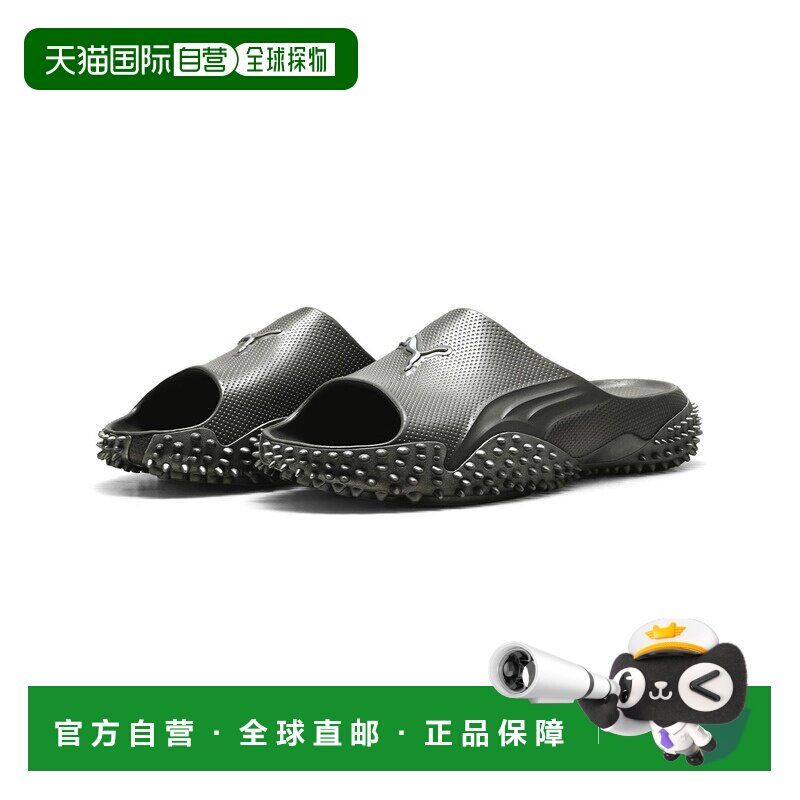 日本直邮PUMA 彪马 男女同款 MOSTRO SLIDE潮流厚底人字拖 405282