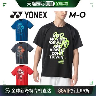 短袖 男士 限量款 日本直邮YONEX 羽毛球 Dry Uni T恤 网球