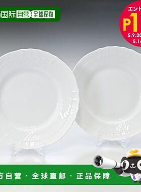 日本直邮Richard Ginori 1件2件Vecchio白盘22件米西餐具餐具002R