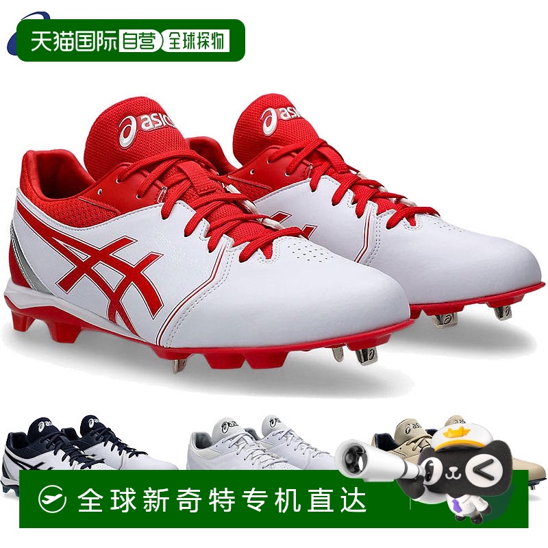 日本直邮ASICS 男士女士Neoconnect 棒球鞋比赛钉鞋俱乐部练习学