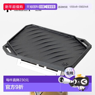 日本直邮Snow Peak Giga Power Stove Recta 煎锅 Snow Peak Giga