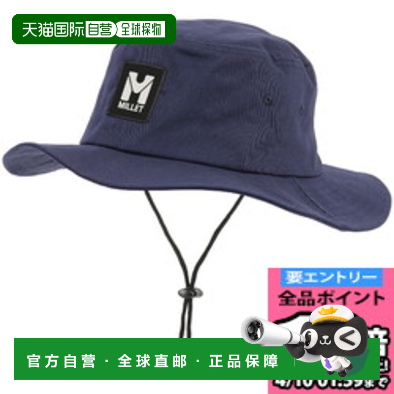 日本直邮MILLET TRAVELLER FLEX II HAT M 户外帽 MIV9009-N7317