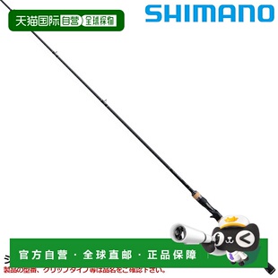 264UL 日本直邮禧玛诺 爆发 纺车轮 鲈鱼竿