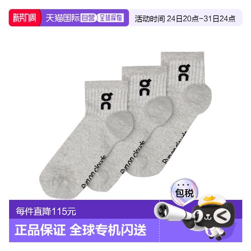 日潮跑腿ON昂跑 Logo 中筒袜 3P Heather Gray S 2uf1052袜子