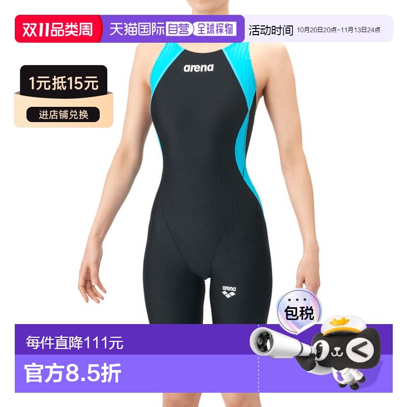日本直邮arena 儿童 青少年 游泳 竞泳泳衣 赛车连体衣 腿部半截