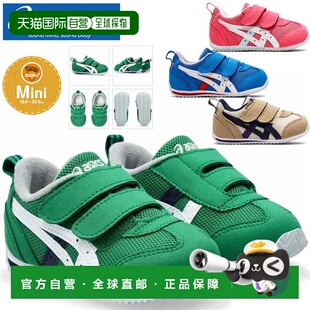 日本直邮ASICS Sukusuku 儿童鞋 Idaho Mini 4 Outing 1144A236 A