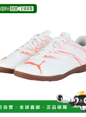 日本直邮PUMA 男子室内训练足球鞋 室内足球鞋 Attacant IT 10747