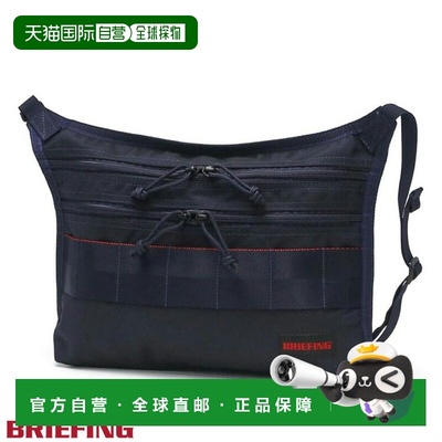 日本直邮Briefing Multi Sacoche MW Gen II 男女通用单肩包斜挎/