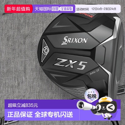 日本直邮Dunlop Srixon ZX5 Mk-II 一号木杆配 Diamana ZX-II 50