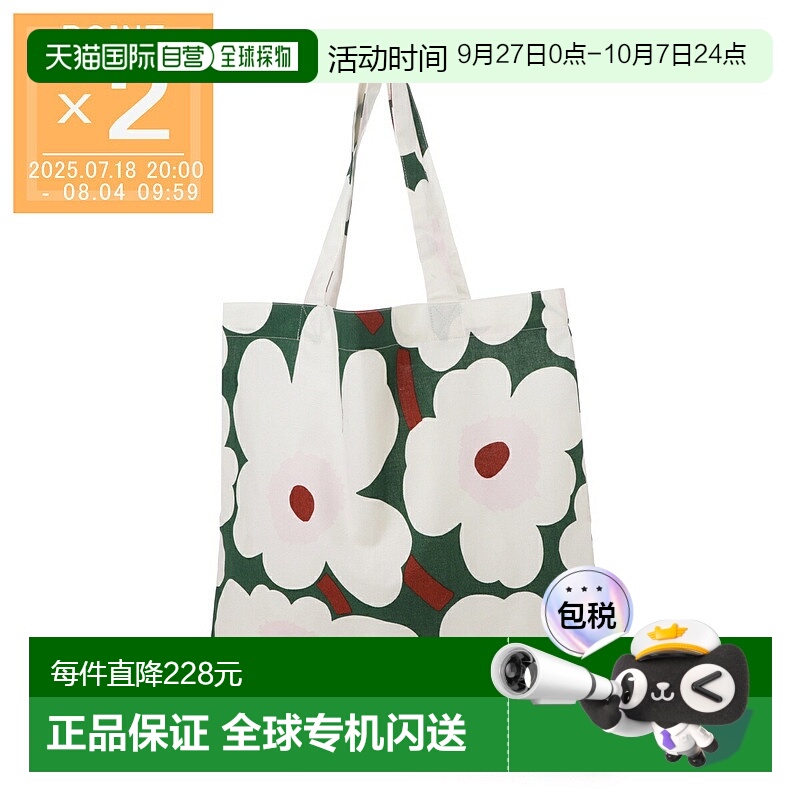 日本直邮Marimekko 手提包 多色 女士 074192 613 UNIKKO新款