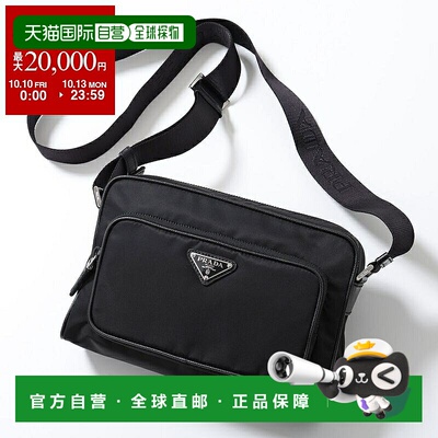 日本直邮PRADA Prada 男士 Re-Nylon Saffiano 斜挎包带三角男包