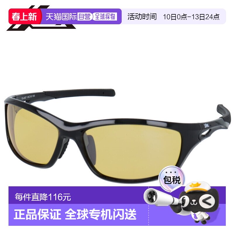 日本直邮XOOX 夜间偏光太阳镜方形 I 型镜框浅银色镜面镜片