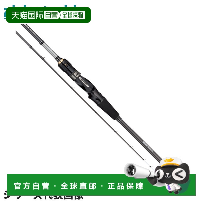 日本直邮Eitech 船竿 Alpha Tackle Kaito Filefish 178M